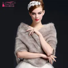 Свадебное болеро Свадебная куртка из искусственного меха Болеро Свадебные накидки Свадебные аксессуары зимняя Свадебная накидка DQG226