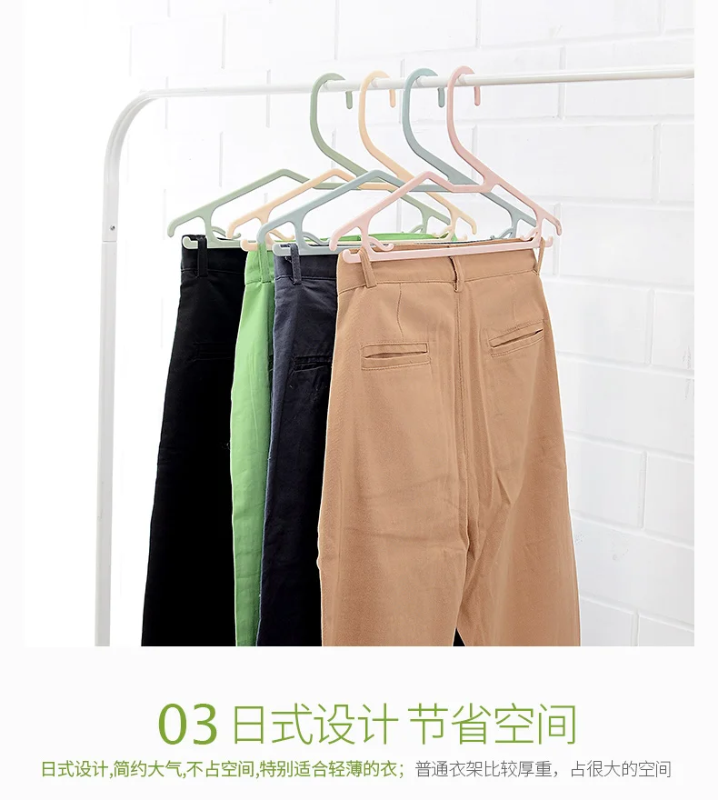 Sainwin 20 шт./лот 40,5 см новые пластиковые вешалки для одежды вешалка Многофункциональная вешалка для одежды