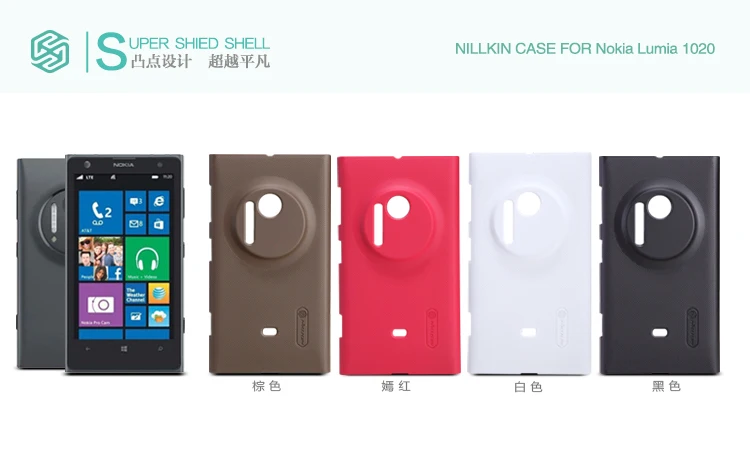Чехол Nillkin для Nokia Lumia 1020 EOS 909 подлинной супер защита раковина жёсткая чехол кожи