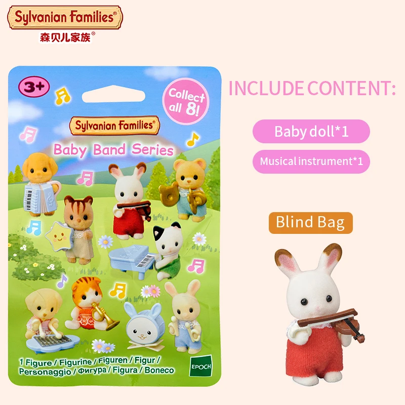 Sylvanian Families пушистые животные кукольный домик детская группа серия 1 рисунок w/музыкальный инструмент Слепой Мешок случайный