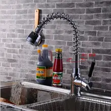 Кухня кран Поворотный бассейна Раковина Хром Латунь смесители вытащить Кухня коснитесь одной ручкой 9517