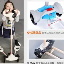 Детский самокат Bicicleta, 4 колеса, открытый детский велосипед, автомобиль, горка, игрушка, регулируемая высота