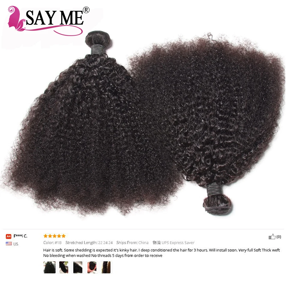 Mongolian Afro Kinky Curly Hair Bundles With Closure SAY ME Remy Human Hair Bundles With Closure 2/3 Bundles With Lace Closure