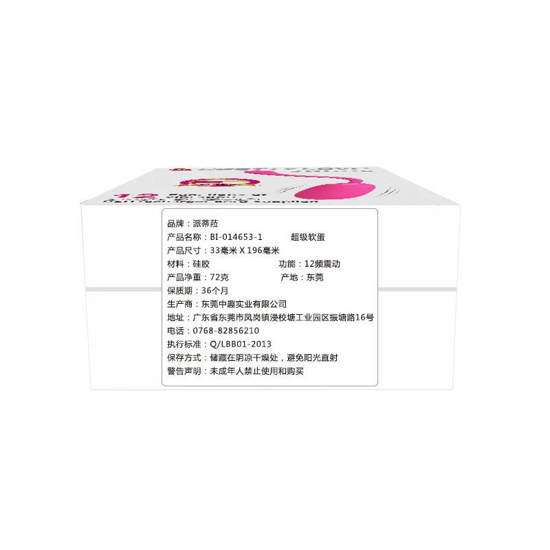 BI-014653-1 (6)