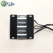 PTC керамический воздушный Нагреватель 200 Вт ACDC 48 в 3 ряда/мини изолированный