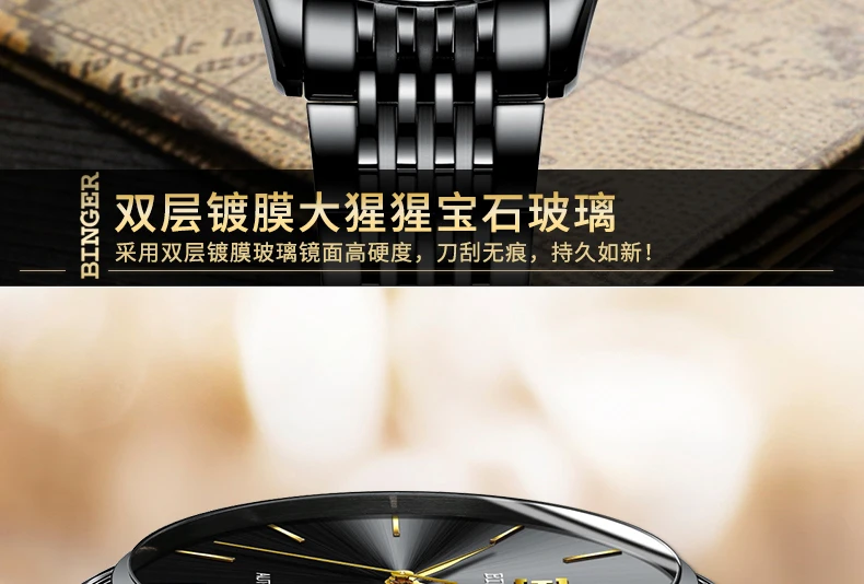 B-5075M_37