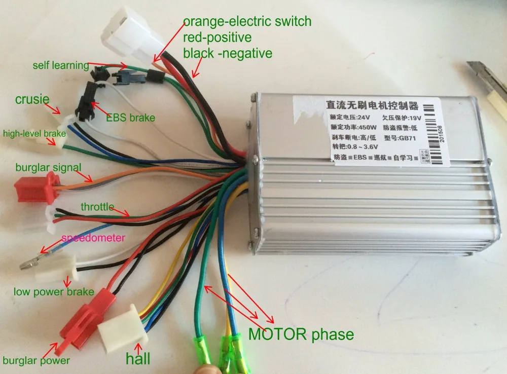 24v36v48v60v72v 400w450w BLDC контроллер двигателя 9mosfet двойной режим с EBS тормоз Электрический велосипед Скутер MTB трехколесный велосипед ATV запчасти