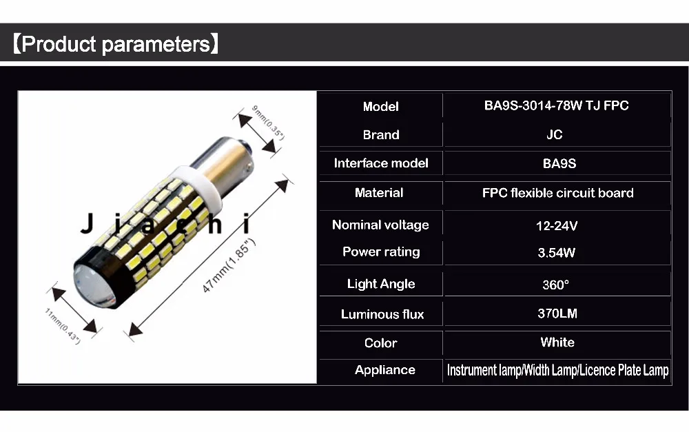 BA9S-3014-78W TJ FPC -
