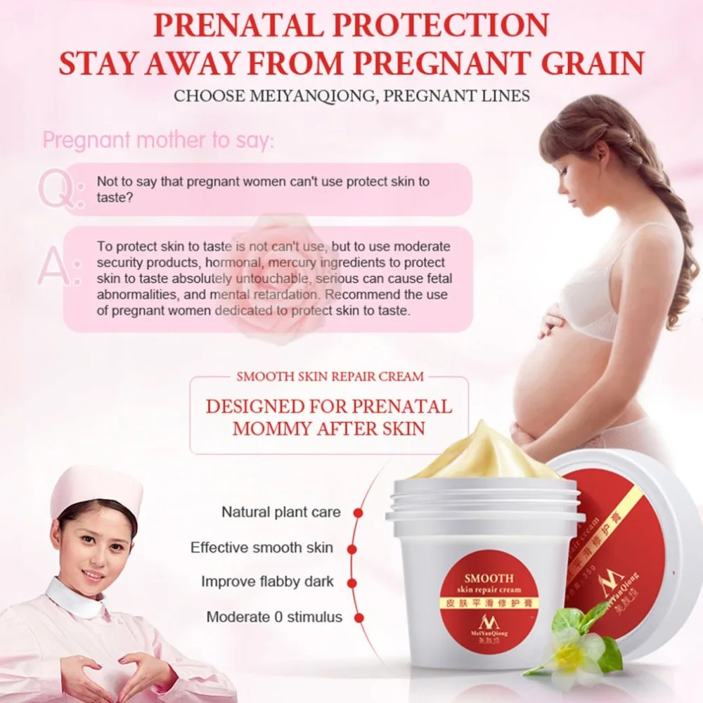 Эссенция Природный уход за кожей беременных женщин кожи Гладкий ремонт ожирение морщин предназначен для беременных кожи