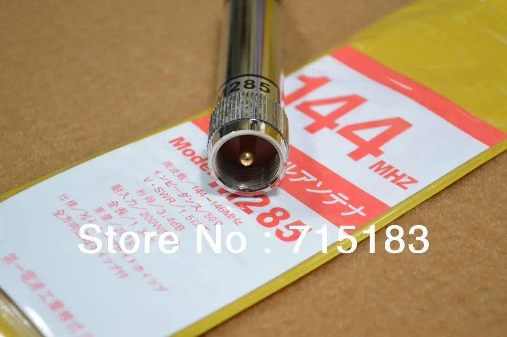 

Freeship NAGOYA antenna M285 VHF Band 144MHz 3.4dB PL-259 Connector walkie talkie Mobile Antenna