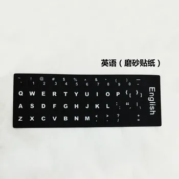 

1000pcsWholesale price ENGLISH STANDARD US keyboard stickers English Alphabet For laptop desktop keyboard Sticker10/12/13/14/15