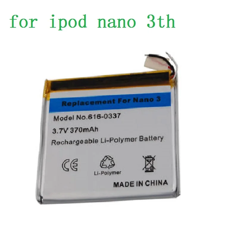 Литий-полимерная сменная батарея для Apple iPod Nano 3-го/5-го/6-го поколения, 3,7 в/0.39WHR