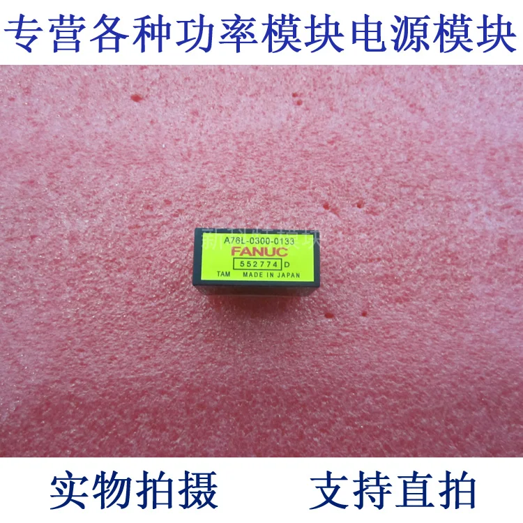 

A76L-0300-0133 FANUC Current Sensors