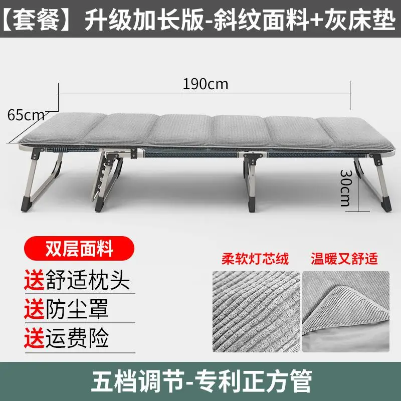 Многофункциональный складной листы людей, чтобы вздремнуть в офисе и кровать обеденный перерыв кресло дома сопровождающих портативный походная кровать - Цвет: style7