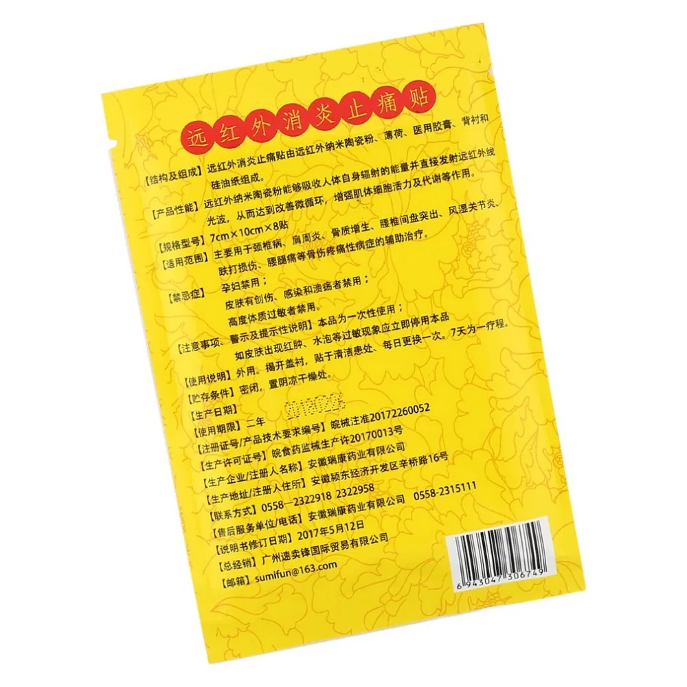 MR18800-D-2-1