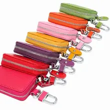 Дешевая цена высокое качество цветной личи шаблон Натуральная кожа ключ кошелек для автомобиля квадратная молния чехол для ключей кошелек с цепочкой