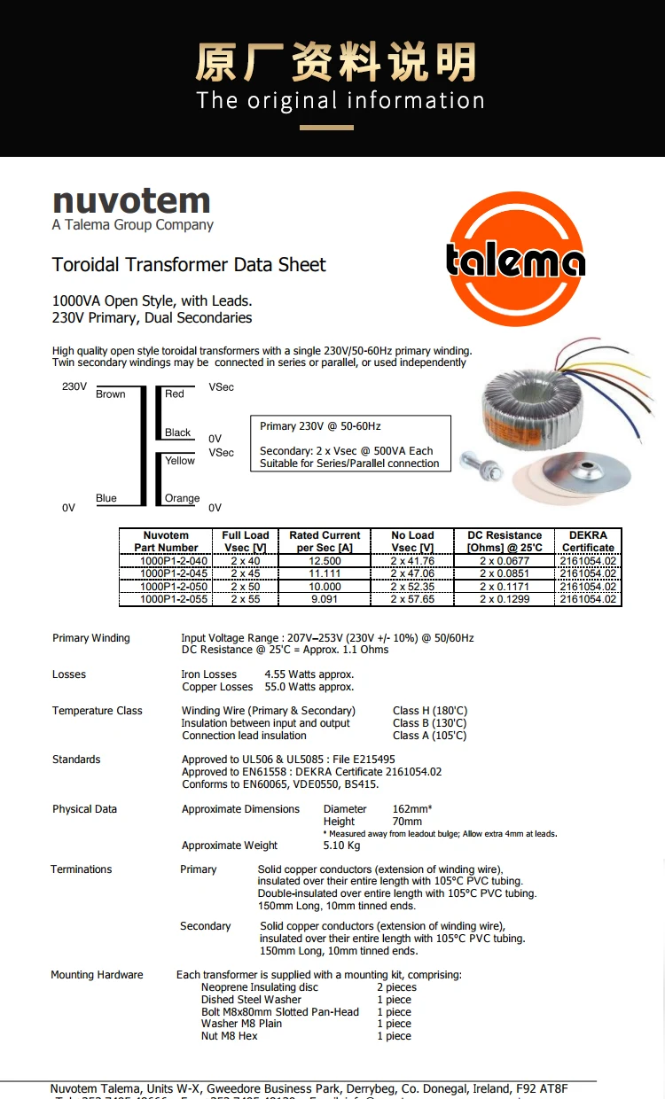 2*40 V/45 V/50/55 V 1000W RS Talema полностью экранированный тороидальный трансформатор 1000VA основной Номинальная Напряжение 230 В переменного тока