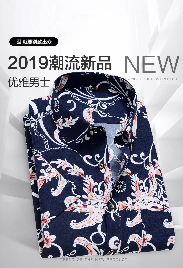 2019 летняя модная Новая мужская повседневная Изысканная рубашка с коротким рукавом/Мужская тонкая пляжная рубашка с цветочным принтом
