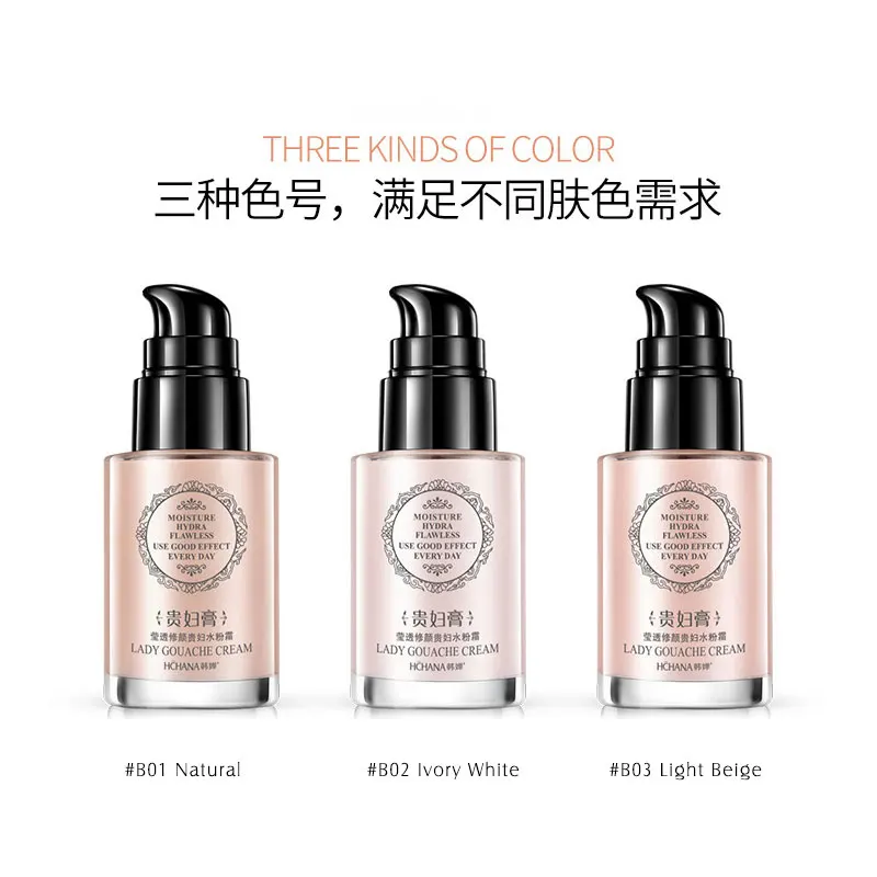 Rorec Lady гуашевый крем Whitening для нежного увлажнения основа макияжа BB естественный