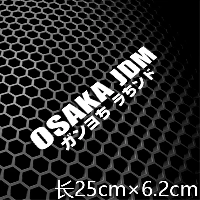 Светоотражающие Авто наклейки на окна Japan JDM модифицированные экологичные