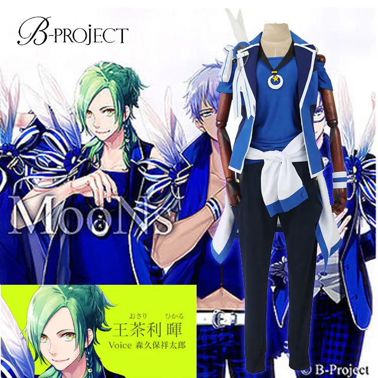 B Project Wasari Hiraku Cosplay Costume Custom Any Size Cosplay Costume Custom Cosplay Costumecostume Cosplay Aliexpress