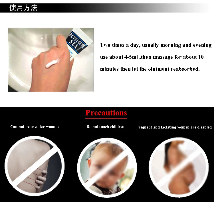 Developpe Sex Male penis enlargement products 7