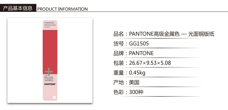 Die Senior Metall Farbigen Pantone Karte 10 Anfang Metallic Gg1505 Beschichtetes Papier Paper Metallic Paper Colorpaper Card Aliexpress