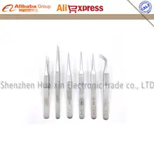 6/шт. тусклый полированный Высокоточный антимагнитный Пинцет ESD набор пинцеты из нержавеющей стали набор инструментов для BGA sundry ремонт