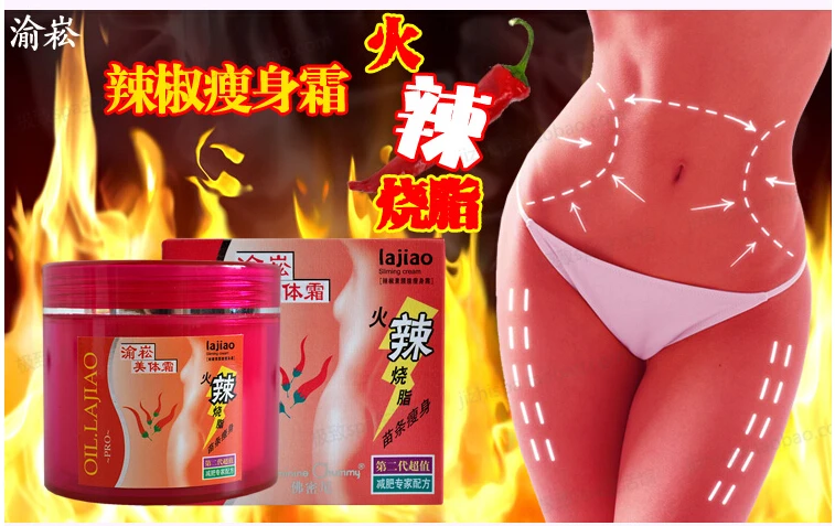 lajiao Hot Chili Oil Burn Fat Weight Loss Body Slimming Cream 200g Patch Slim Efficacy Strong Slimming Patches Diet Weight Lose