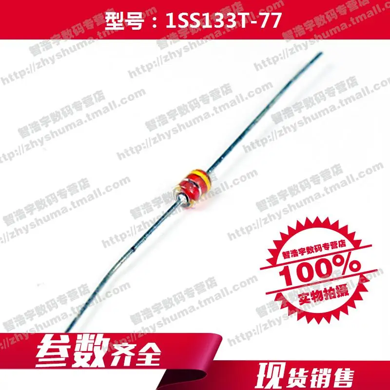

100PCS new original 1SS133T 1SS106 1SS133 1SS97 1SS98 1SS86 1SS82 1SS99 1SS83 1SS81 1SS84 1SS88 1SS118 1SS108 1SS110 1SS132