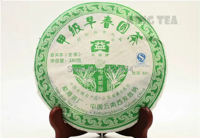 

*King Tea*2008 TAE TEA Dayi Jia Ji Zao Chun Yuan Cha   Cake 380g China YunNan MengHai Chinese Puer   Puerh Raw Tea Sheng