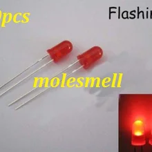 50 шт 5 мм красный матовый Круглый самостоятельно мигающий светодиодный мигать яркий светодиодный s светильник 5 мм Красные линзы мигающий светодиодный