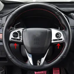 Для HONDA CRV CR-V 2017 2018 ABS Матовый руль кнопка крышка рамки декоративной отделкой Интимные аксессуары