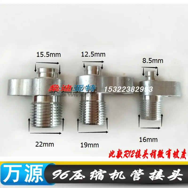 3 шт.) Автомобильные кондиционеры компрессорные фитинги для труб/шланг системы кондиционирования воздуха алюминиевые соединения 96 R12 3/8 1/2 5/8 разъем