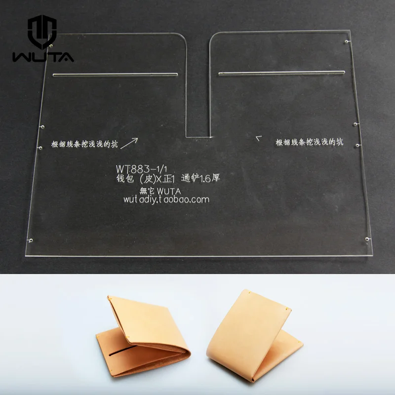 

WUTA 883 Mini Purse Acrylic Template Simple Short Wallet Acrylic Leather Pattern Set Leather Craft Cutting Tool Model DIY
