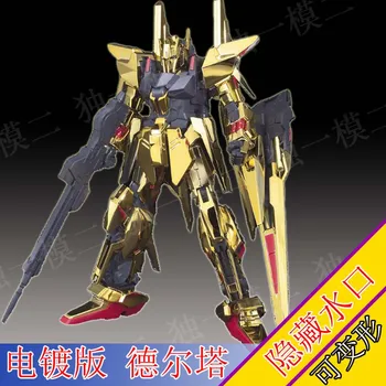 

Daban HGUC 136 1/144 DELTA plated version can be deformed up