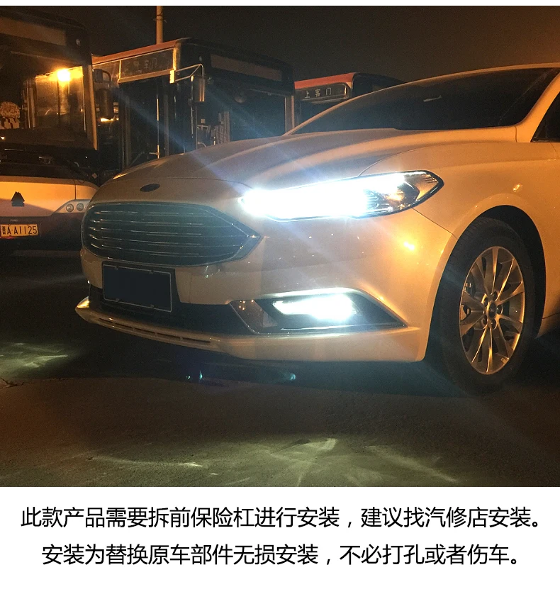 Стайлинга автомобилей Светодиодный туман сборки лампы для Ford fusion Mondeo светодиодный фонарь туман Высокая яркость лампы Авто Туман фонарь в сборе