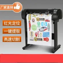 Режущий плоттер белый зажимной Ролик Колесо для винилового режущего плоттера