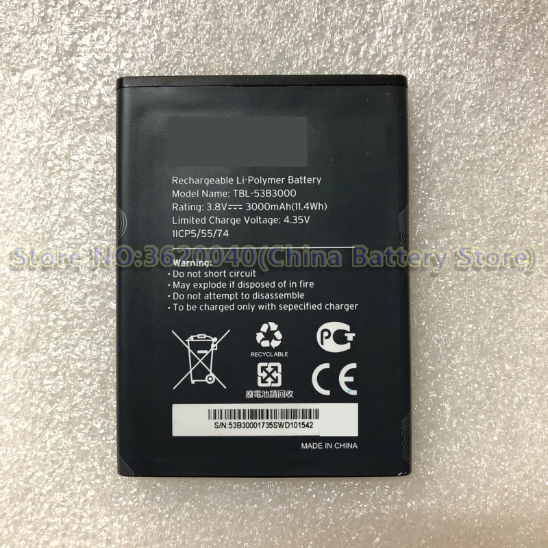 

GND 3000mAh/11.4Wh TBL-53B3000 Replacement Battery For TP-link M7650 M7450 wifi router Li-ion bateria Li-Polymer Batterie