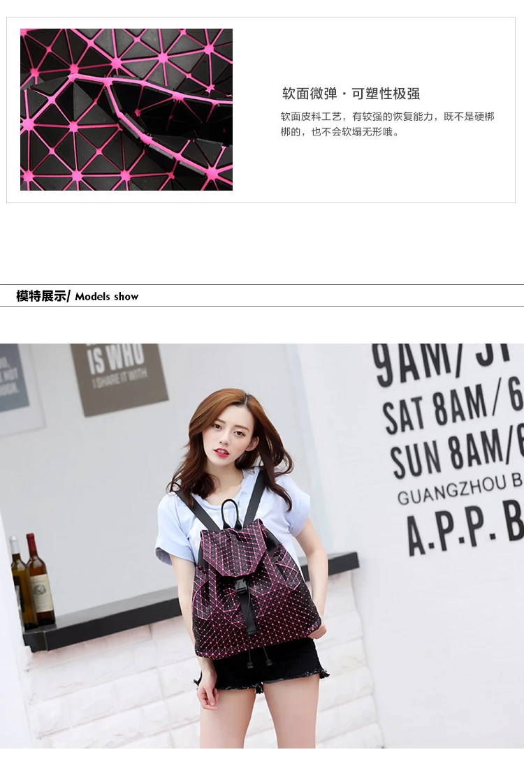 Lasen bag 2017 BaoBao Silica gel backpack female Fashion Girl Daily backpack Geometry Package Sequins Folding Travel Bags (5)