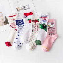 Милые белые забавные носки в японском стиле Харадзюку с изображением мороженого, клубники, смайлика, фруктового сока, Meias Kawaii, женские носки Skarpetki Sokken