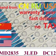 Светодиодный светильник модуль впрыска супер светодиодный модуль 1,2 Вт 150лм алюминиевая печатная плата 60 мм* 13 мм DC12V высокая яркость отправка из Китая России США