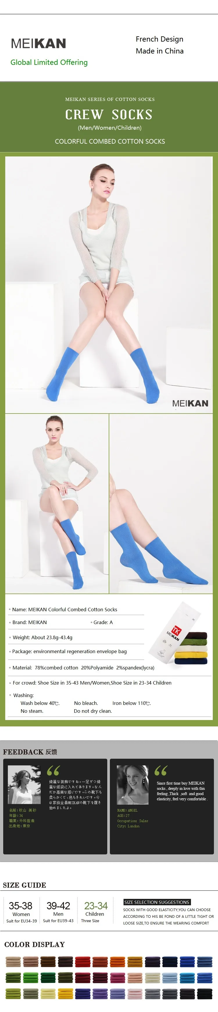 MK1226part2 бренд meikan Разноцветные носки унисекс из чесаного хлопка повседневные носки до середины икры для мужчин/женщин/детей, носки высокого качества