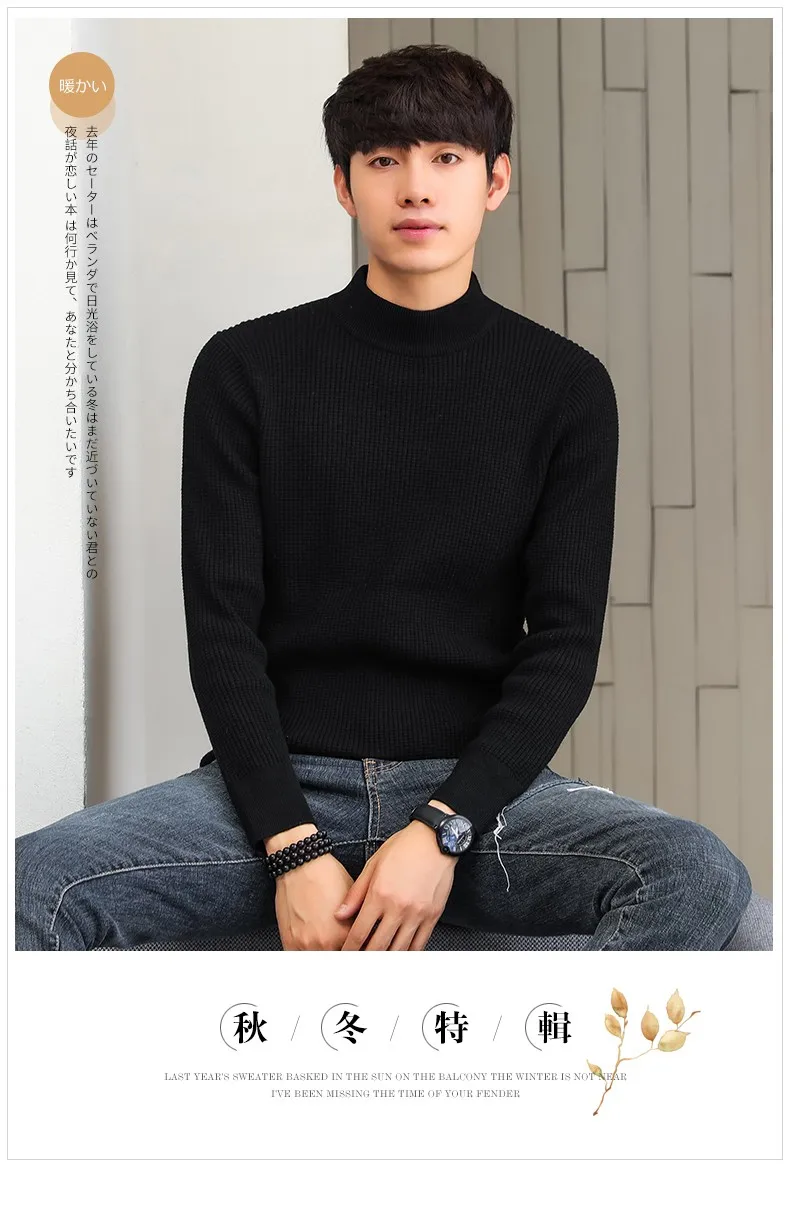 New Wool Sweater men warm cotton elastic winter Korean fashion casual turtleneck solid color plus size 3XL homme tops sweaters