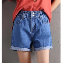 Джинсовые шорты с высокой талией, размер 25-34, женские короткие джинсы для женщин,, летние женские шорты, шорты, одноцветные, опрессованные, джинсовые шорты, 8607
