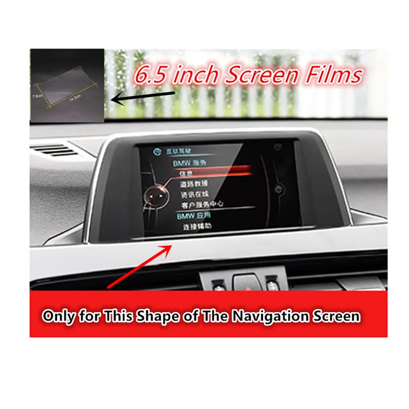 Аксессуары для автомобиля gps навигации Экран протектор Плёнки пленка для BMW X1 F48- 2 серии F45 F46 Гран Active Tourer 15-18 - Название цвета: Screen Square