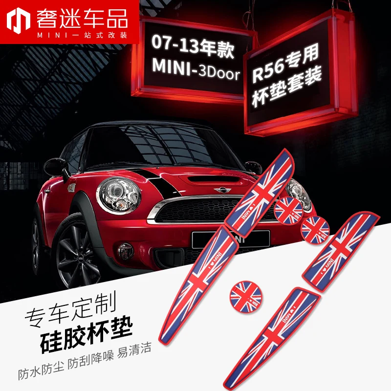 

7pcs=1set Silica gel Car interior door slot Waterproof mat stickers car styling for BMW MINI one cooper 07-13years 2 doors R56