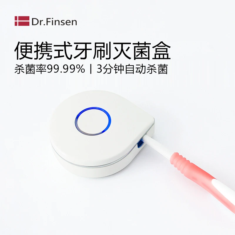  USB Rechargeable Electric Ultraviolet Toothbrush Sterilizer Portable Travel Toothbrush Box Punch - 