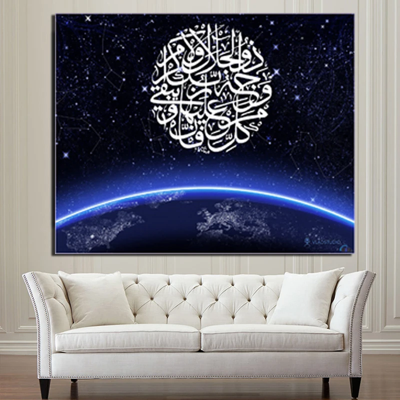 

Islamic Background Masjid Wall Art Canvas Painting Posters Prints Modern Painting Wall Pictures For Living Room Home Decoration
