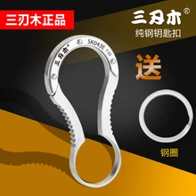 SANRENMU NEW SK037 Stainless Steel Multi-function combination tool spanner key chain bottle opener EDC screwdriver nail puller